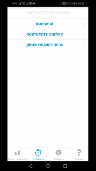 Видео