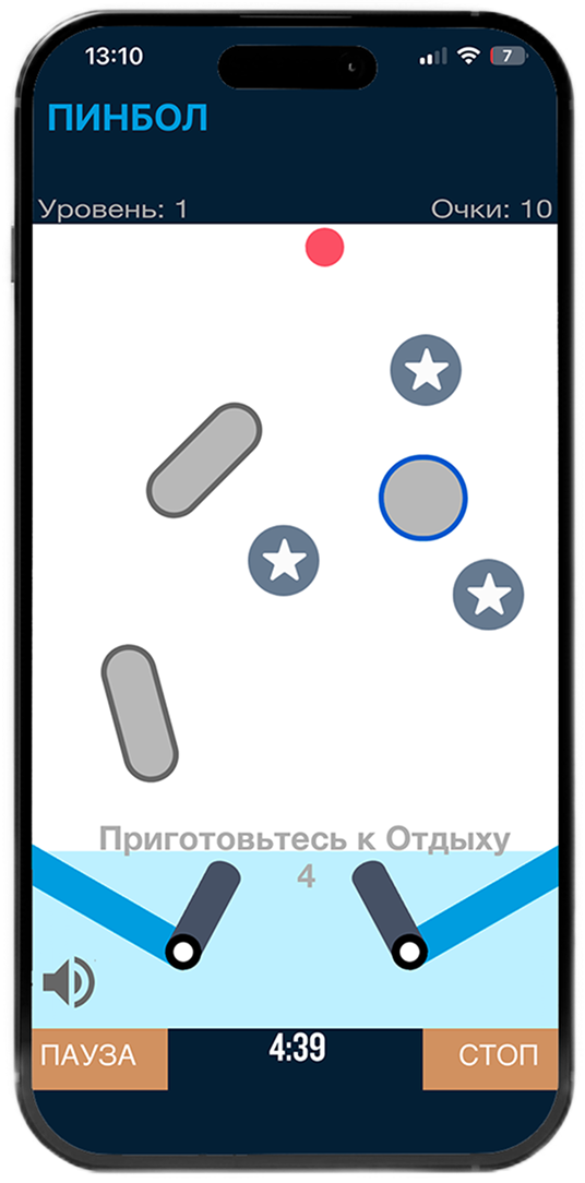 Пинбол